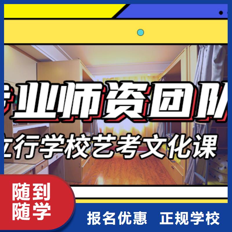 藝考文化課培訓(xùn),高中物理補(bǔ)習(xí)專業(yè)齊全