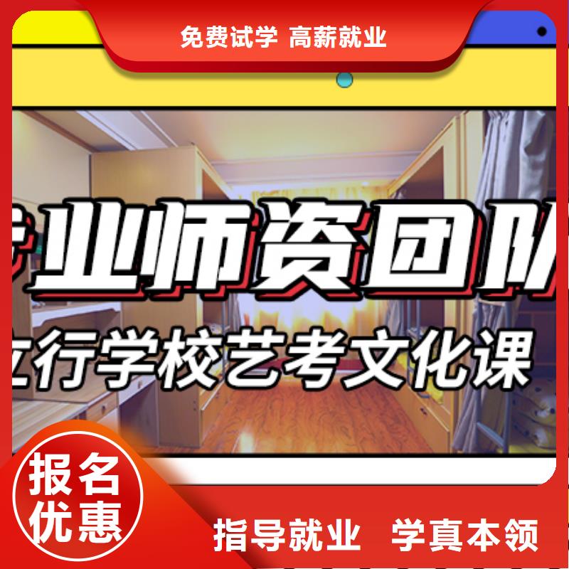 藝考文化課培訓(xùn),高中物理補(bǔ)習(xí)專業(yè)齊全
