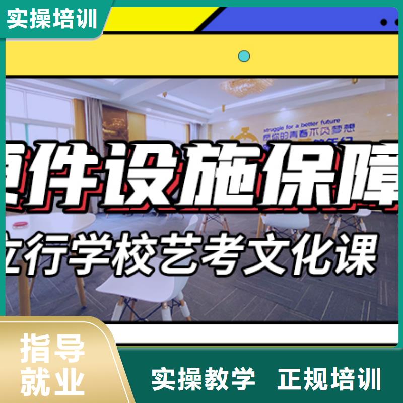 藝考文化課培訓,高考復讀清北班師資力量強