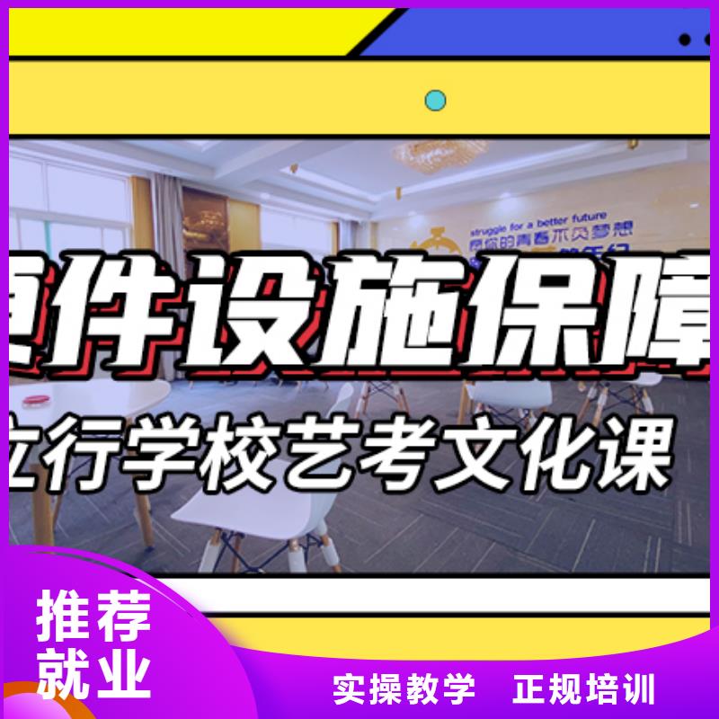 藝考文化課培訓(xùn),高中物理補(bǔ)習(xí)專業(yè)齊全