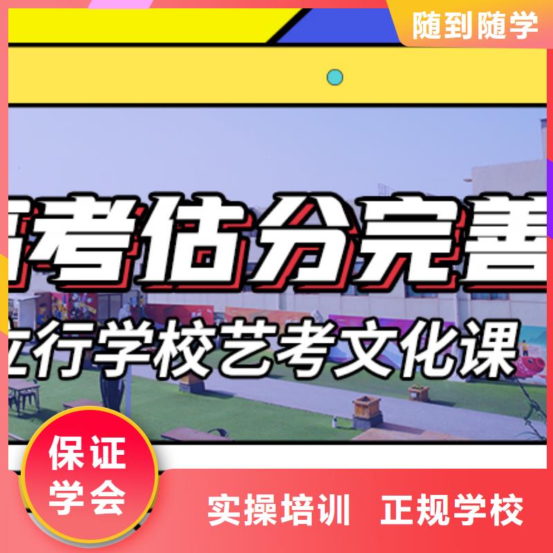 藝考文化課培訓(xùn),高中物理補(bǔ)習(xí)專業(yè)齊全