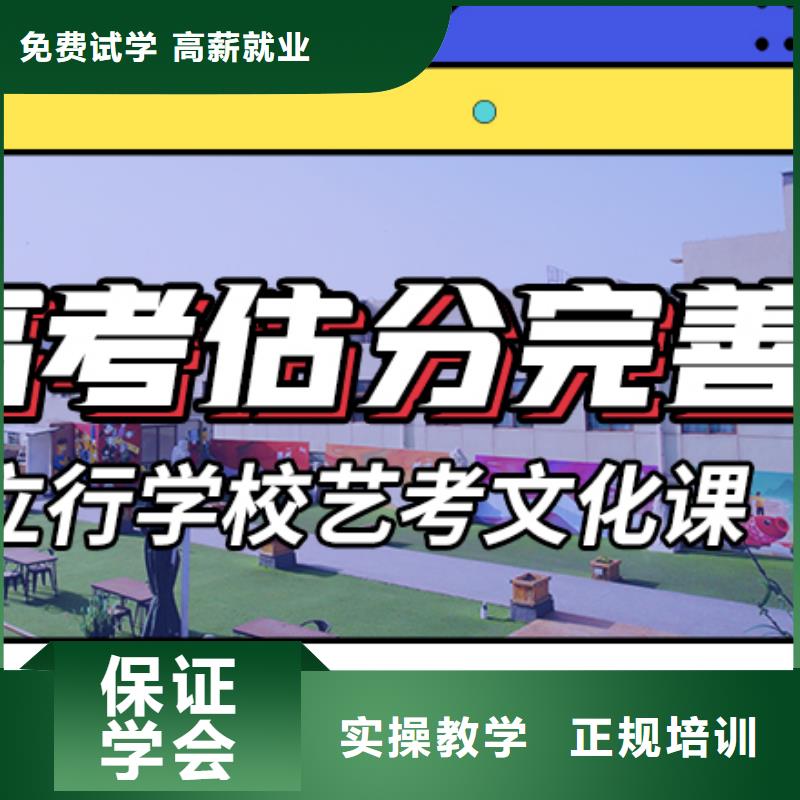 藝考文化課培訓(xùn),高中物理補(bǔ)習(xí)專業(yè)齊全