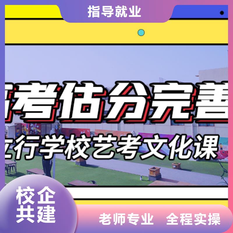 藝考文化課培訓,高中物理補習專業(yè)齊全