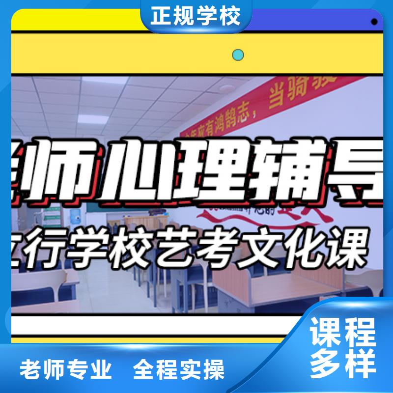 藝考文化課培訓(xùn),高中物理補(bǔ)習(xí)專業(yè)齊全