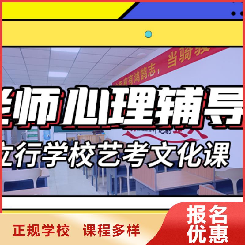 藝考文化課培訓(xùn),高中物理補(bǔ)習(xí)專業(yè)齊全