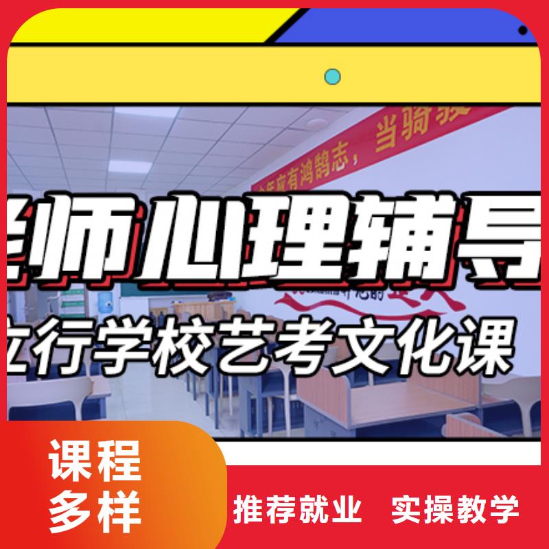 藝考文化課培訓,高考復讀清北班師資力量強