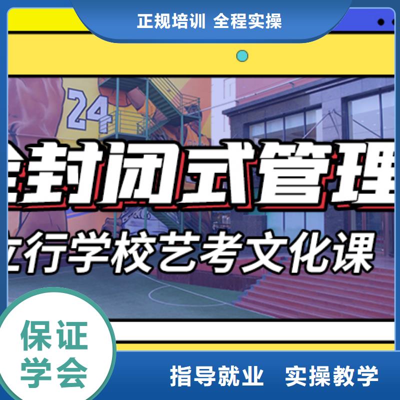 藝考文化課培訓(xùn),高中物理補(bǔ)習(xí)專業(yè)齊全