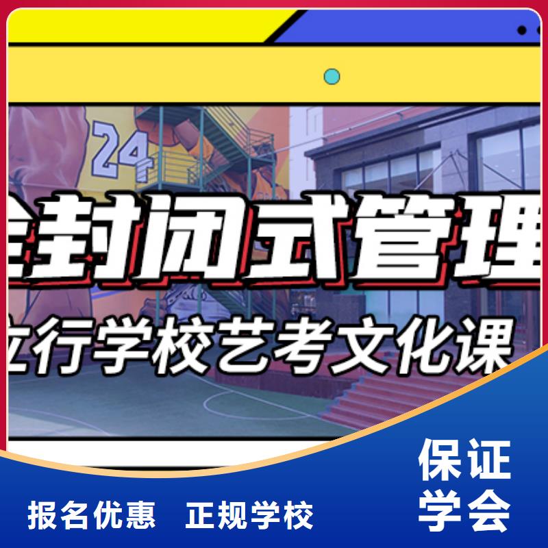 藝考文化課培訓(xùn),高中物理補(bǔ)習(xí)專業(yè)齊全