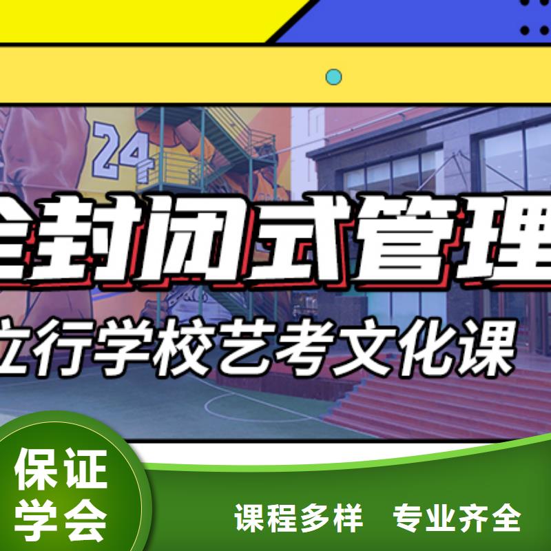 藝考文化課培訓(xùn)藝考文化課沖刺實(shí)操教學(xué)