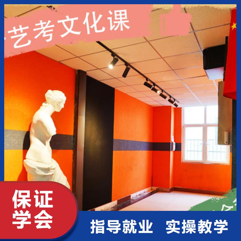 藝考生文化課【藝考培訓(xùn)機(jī)構(gòu)】就業(yè)