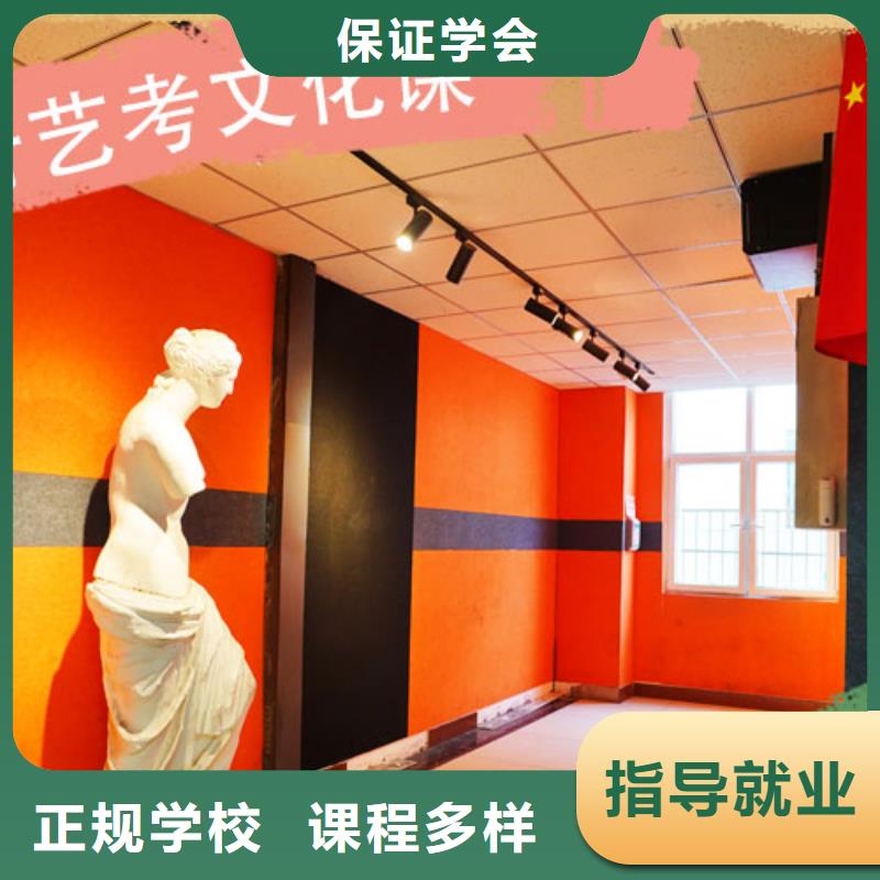 艺考生文化课高三冲刺班校企共建