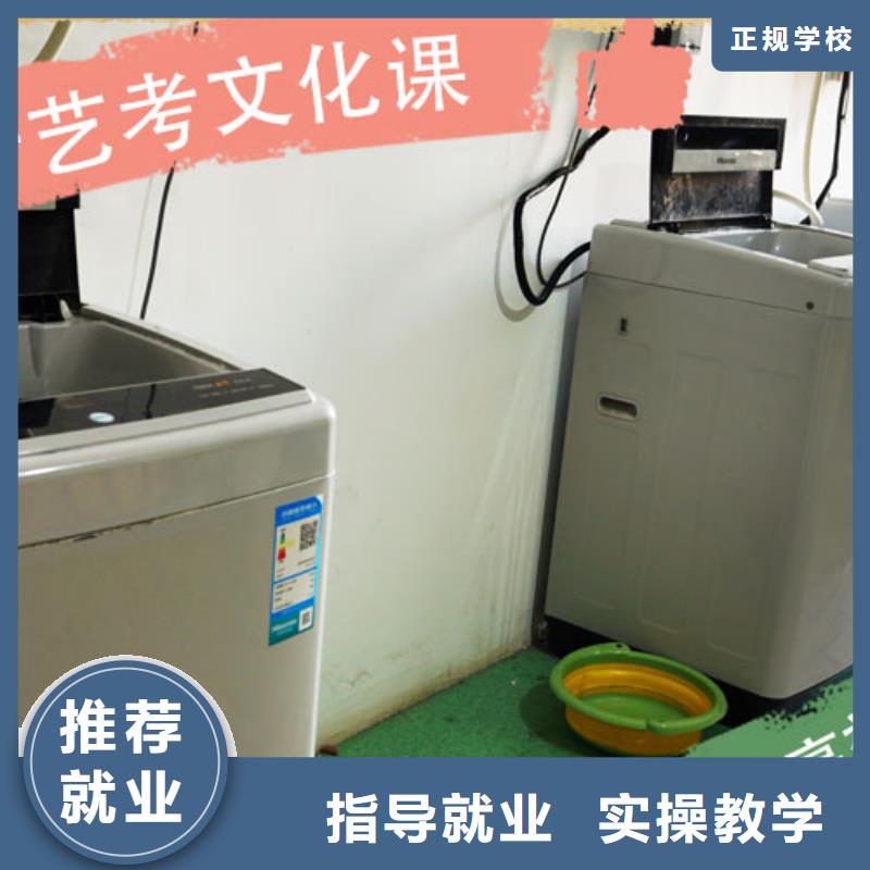 藝考生文化課高中物理補習實操培訓(xùn)