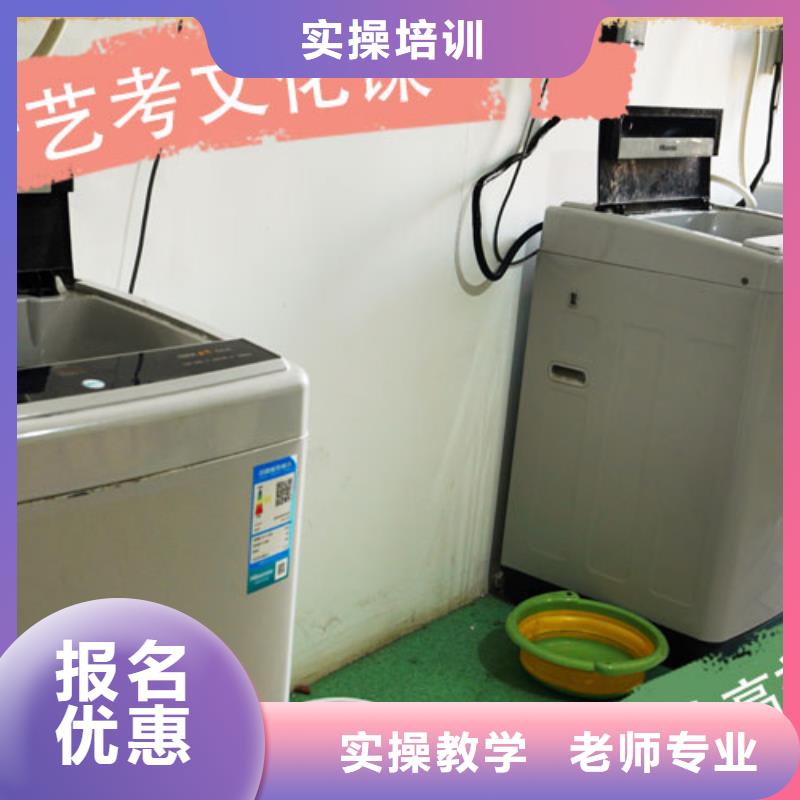 藝考生文化課高中數(shù)學(xué)補習報名優(yōu)惠