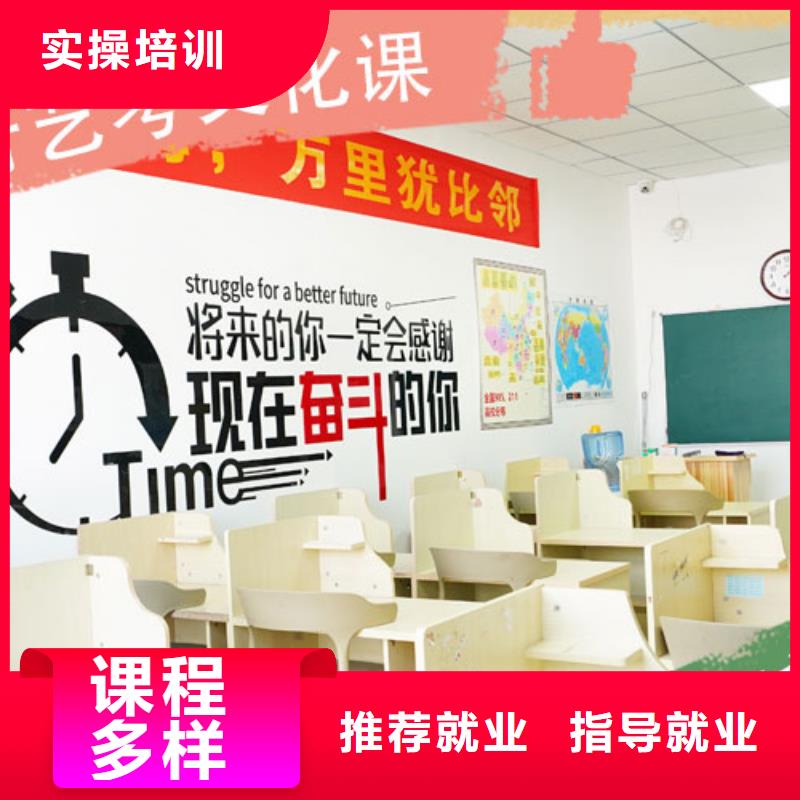 藝考生文化課高考就業(yè)快