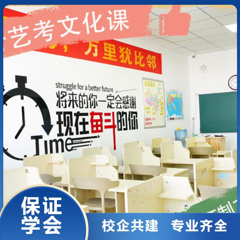 艺考生文化课高考英语辅导正规学校