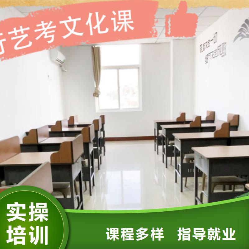 藝考生文化課【藝考培訓(xùn)機(jī)構(gòu)】就業(yè)