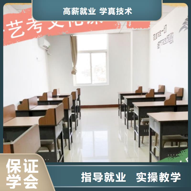藝考生文化課_藝考一對一教學(xué)報名優(yōu)惠