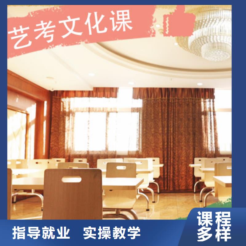艺考生文化课高中化学补习专业齐全