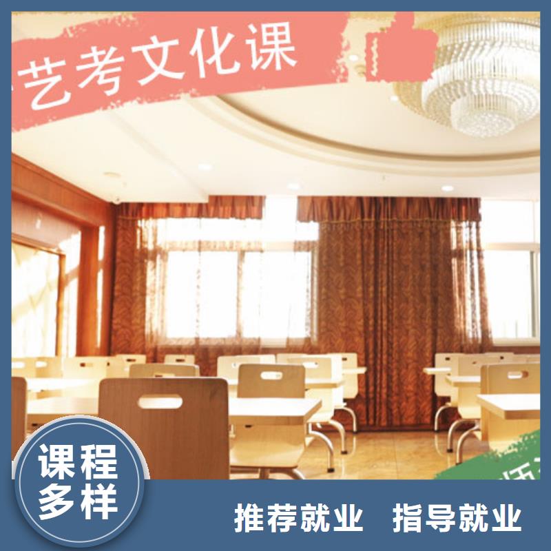藝考生文化課高考沖刺補習隨到隨學