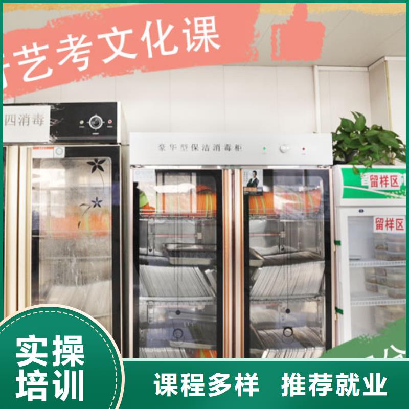 藝考生文化課,全日制高考培訓(xùn)學(xué)校專業(yè)齊全