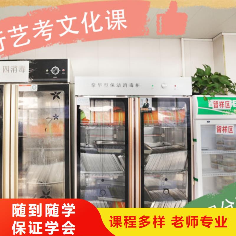 艺考生文化课高三冲刺班校企共建
