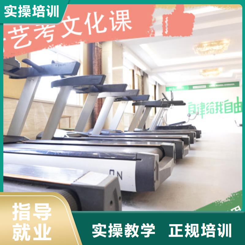艺考生文化课高三冲刺班校企共建