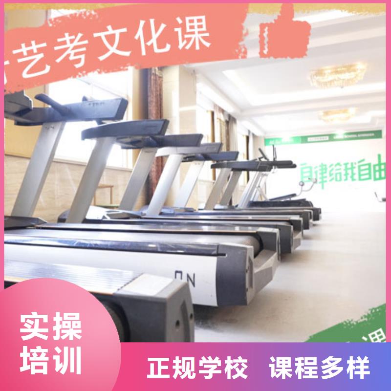 藝考生文化課高考復(fù)讀周日班正規(guī)培訓(xùn)