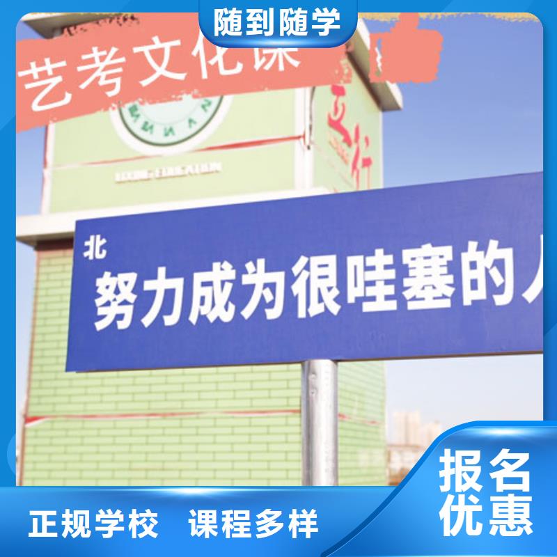 艺考生文化课高三冲刺班校企共建