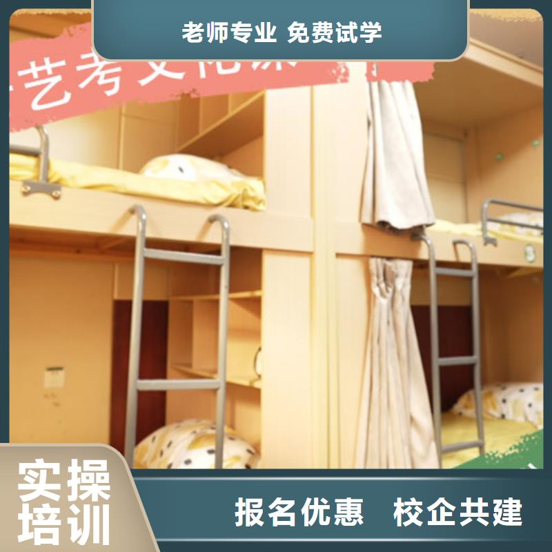 艺考生文化课高考英语辅导技能+学历