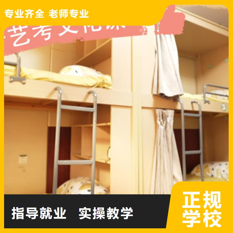 藝考生文化課高考沖刺補習隨到隨學