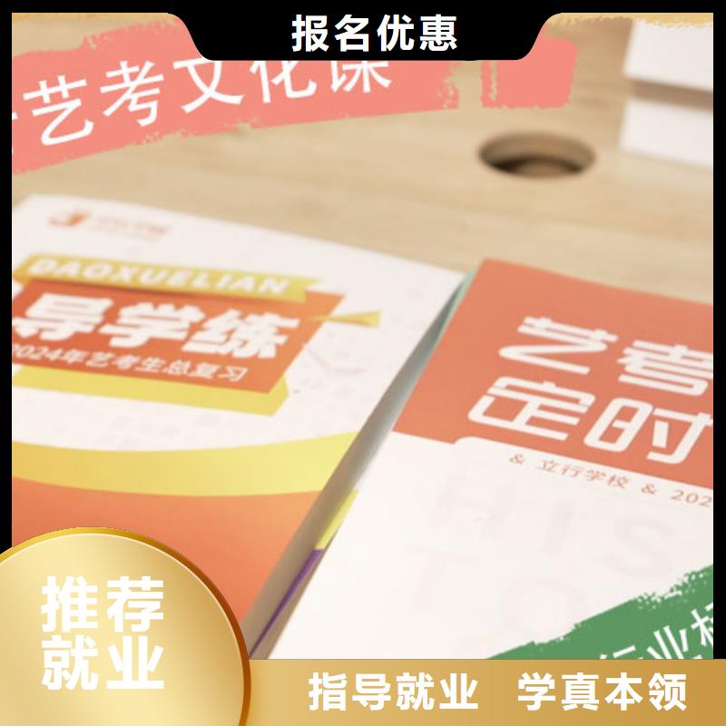 藝考生文化課高考復(fù)讀周日班正規(guī)培訓(xùn)
