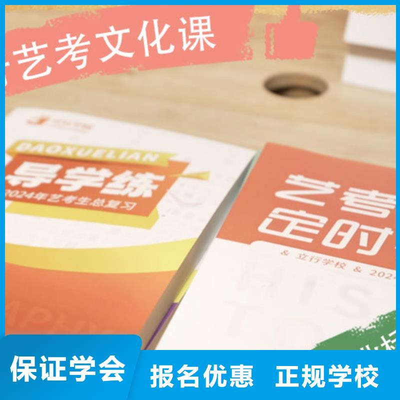 藝考生文化課高考英語輔導(dǎo)技能+學(xué)歷
