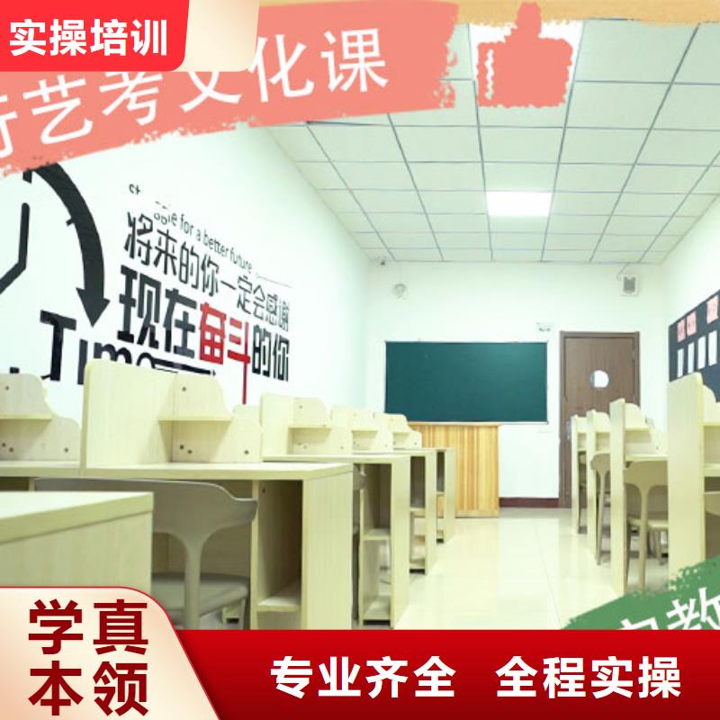 藝考生文化課,【藝考培訓(xùn)機構(gòu)】報名優(yōu)惠