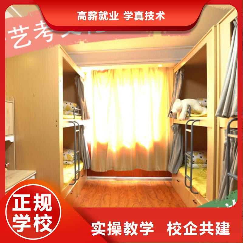 藝考生文化課【藝考培訓(xùn)機構(gòu)】就業(yè)