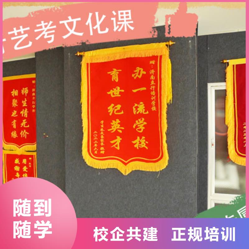 藝考生文化課,高中化學(xué)補(bǔ)習(xí)技能+學(xué)歷