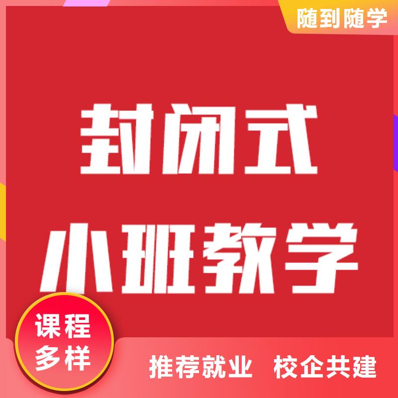 藝考生文化課高考沖刺補習隨到隨學