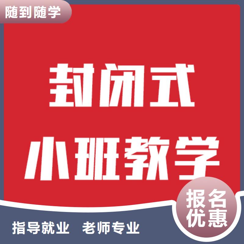 藝考生文化課補(bǔ)習(xí)學(xué)校排名表