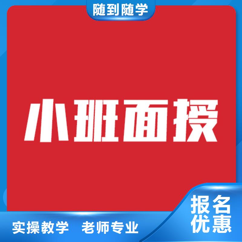 藝考生文化課_藝考一對(duì)一教學(xué)報(bào)名優(yōu)惠