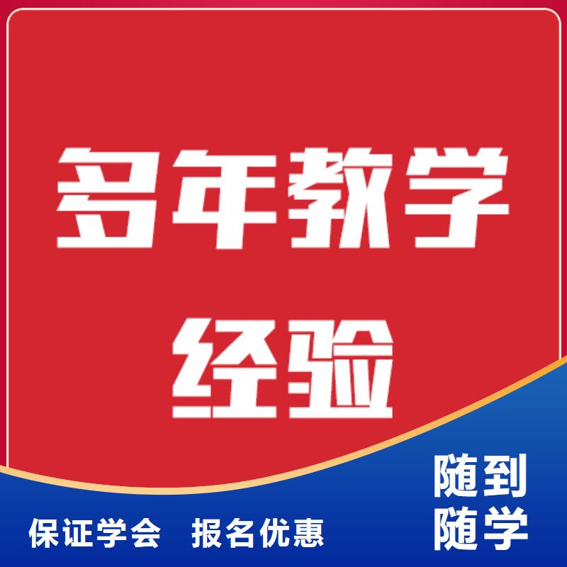 藝考生文化課【藝考培訓(xùn)機(jī)構(gòu)】就業(yè)