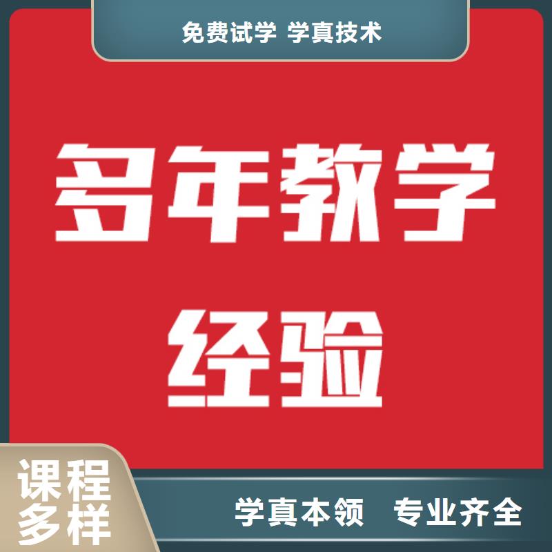 藝考生文化課_藝考文化課集訓(xùn)班課程多樣