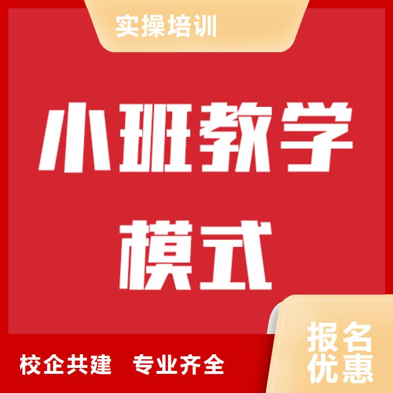 艺考生文化课高中化学补习专业齐全
