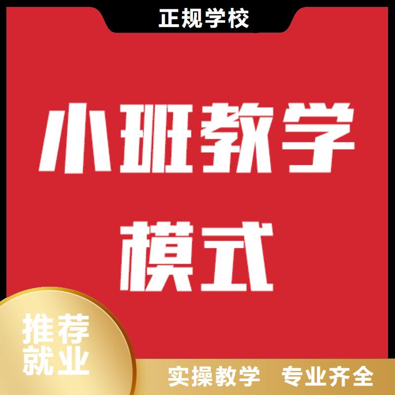 藝考生文化課,全日制高考培訓(xùn)學(xué)校專業(yè)齊全