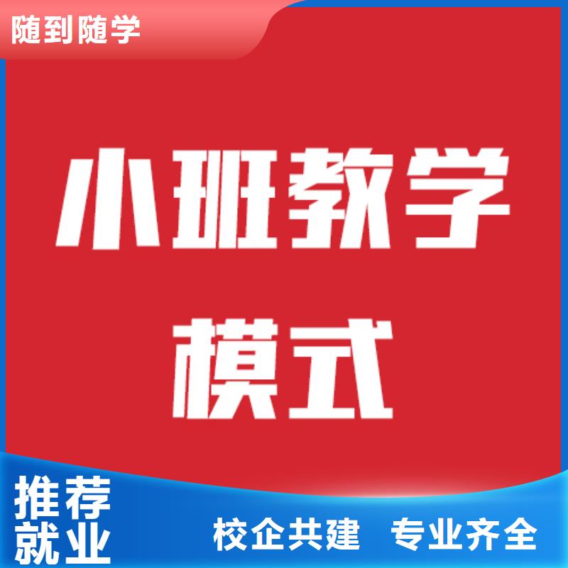 藝考生文化課,【藝考培訓(xùn)學(xué)?！烤蜆I(yè)快