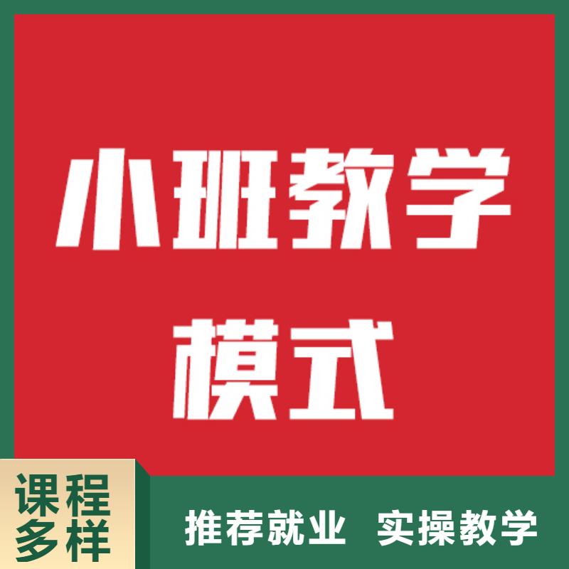 藝考生文化課高考沖刺班隨到隨學