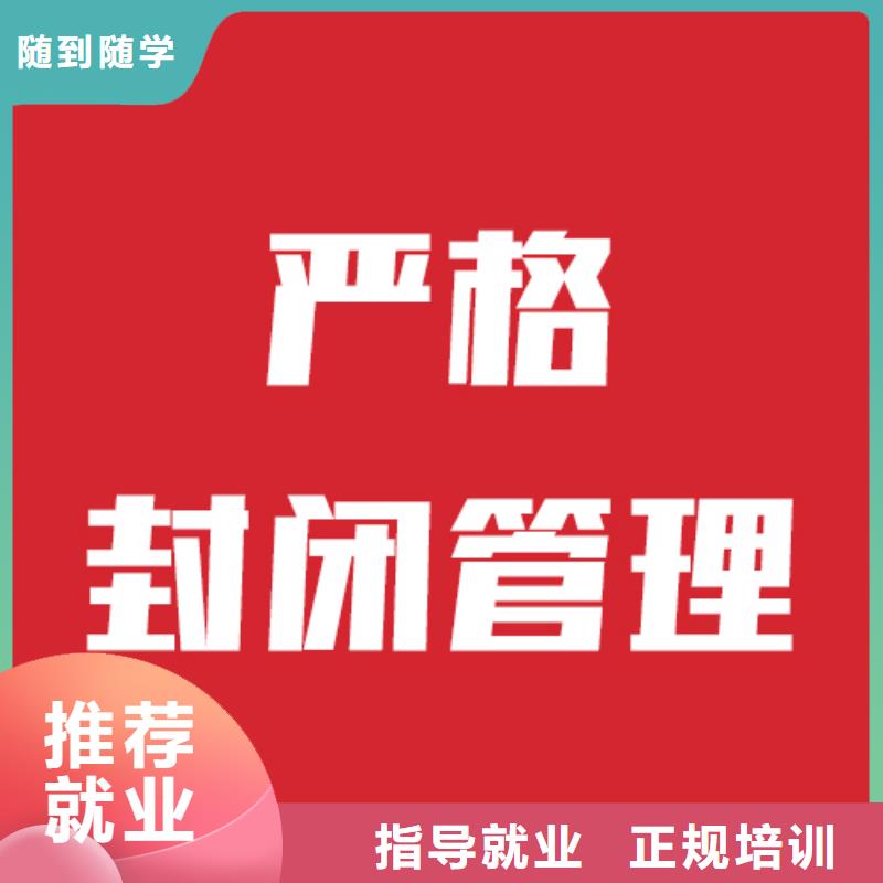 艺考生文化课,【艺考培训机构】报名优惠
