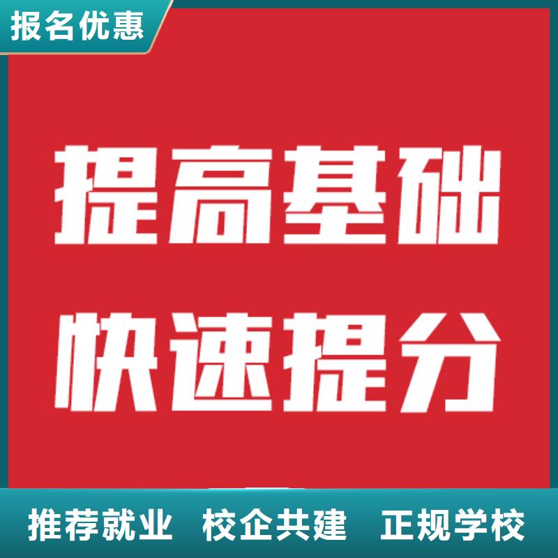 艺考生文化课高考就业快
