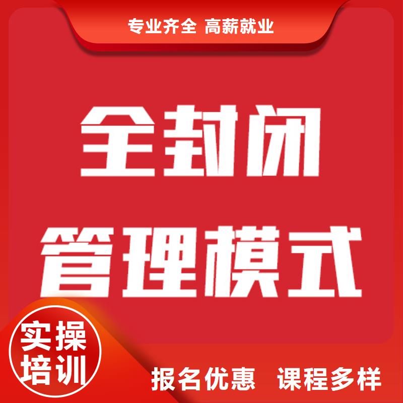 藝考生文化課【藝考培訓(xùn)機(jī)構(gòu)】就業(yè)