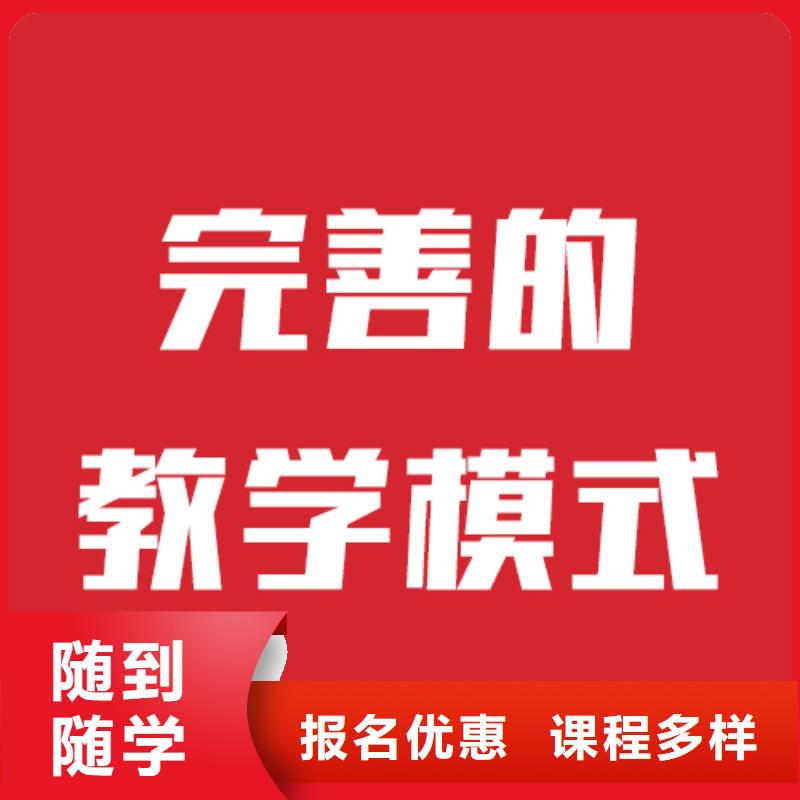 艺考生文化课高考就业快