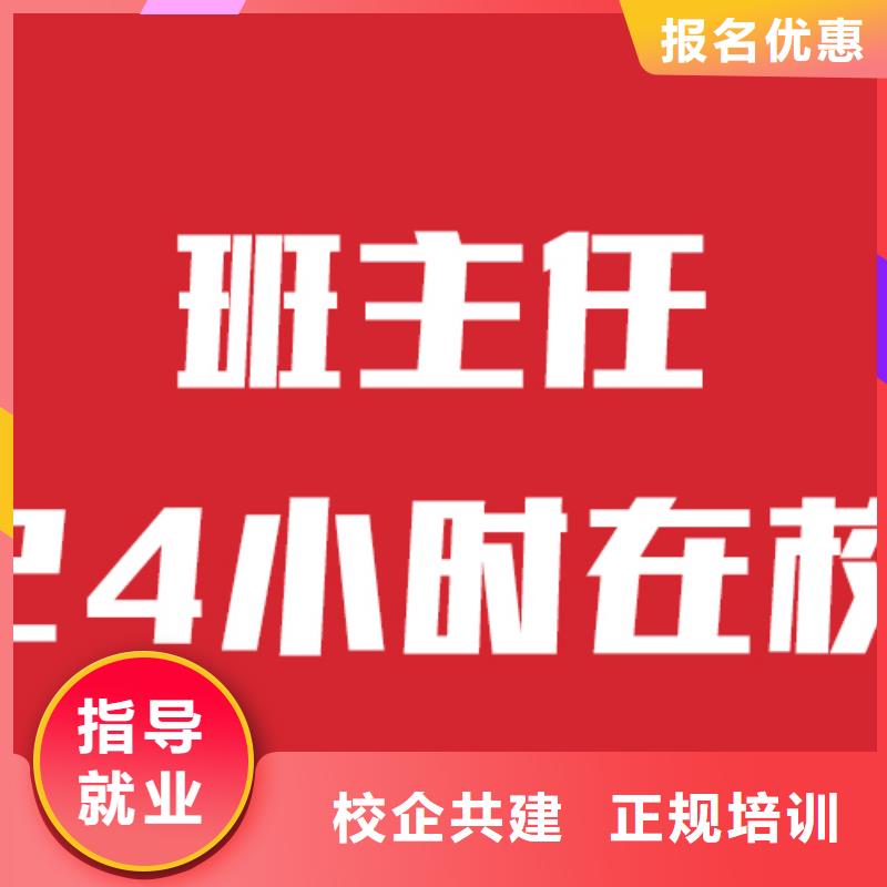 藝考生文化課-編導(dǎo)班課程多樣