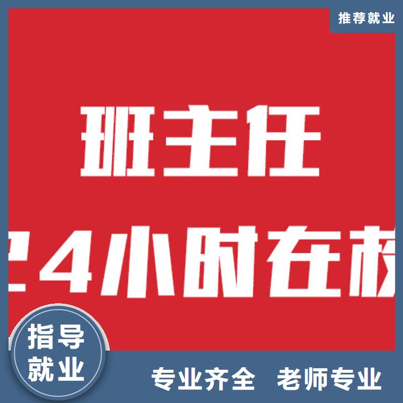 艺考生文化课高考就业快